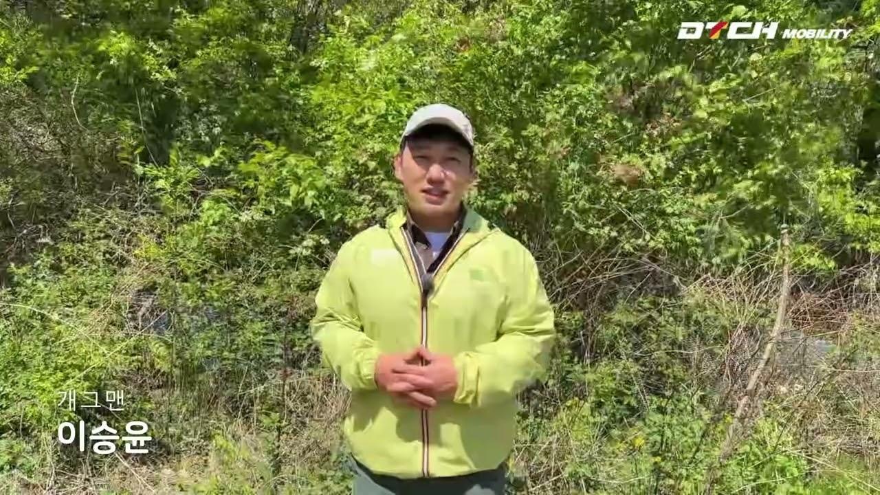 개그맨 이승윤 - DTCH 모빌리티 글로벌 진출 축하 영상