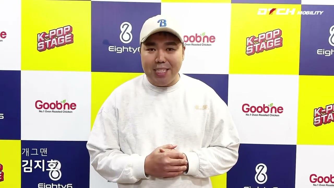 개그맨 김지호 - DTCH 모빌리티 클로벌 진출 축하 영상