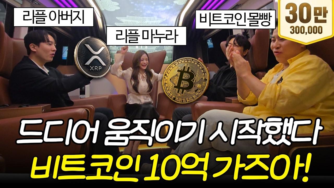 장사건물주 강호동 디테크모빌리티 영상2